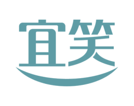 宜笑