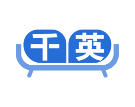 千英