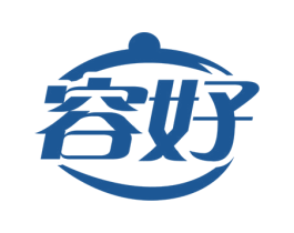 容好 第10类医疗器械商标转让 注册号49370969