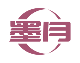 墨月 第09类科学仪器商标转让 注册号45231303