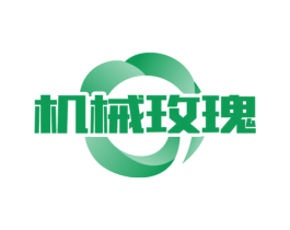 机械玫瑰