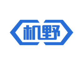机野 第07类机械设备商标转让 注册号49718884