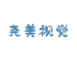 尧美视觉