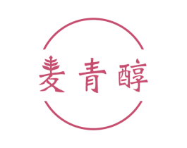 麦青醇 第30类小食配料商标转让 注册号41732446
