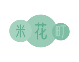 米花町