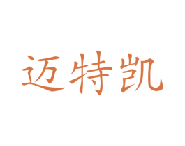迈特凯