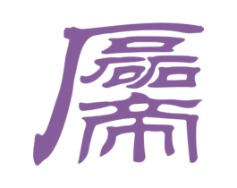 磊帝