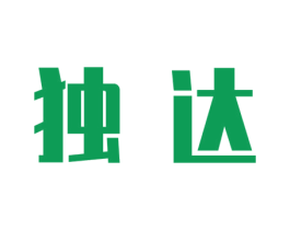 独达 第09类科学仪器商标转让 注册号45365769