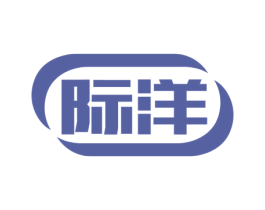 际洋 第09类科学仪器商标转让 注册号44981304