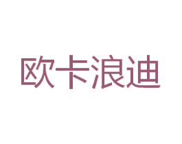 欧卡浪迪