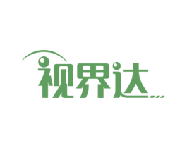 视界达