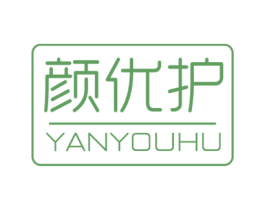颜优护