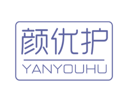 颜优护