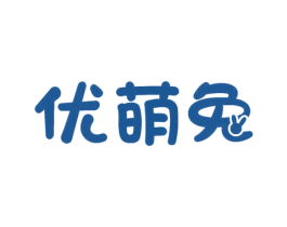 优萌兔