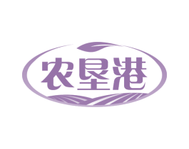 农垦港 第30类小食配料商标转让 注册号71068899