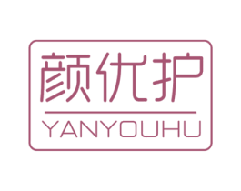 颜优护