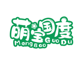 萌宝国度