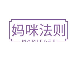 妈咪法则 第10类医疗器械商标转让 注册号65231665