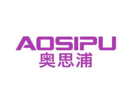 奥思浦 第10类医疗器械商标转让 注册号75455164