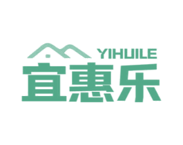 宜惠乐