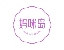 妈咪岛
