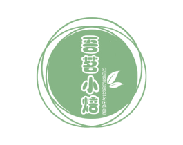 吾茗小焙