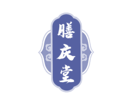 膳庆堂 第29类食品商标转让 注册号70360251