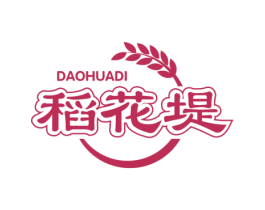 稻花堤