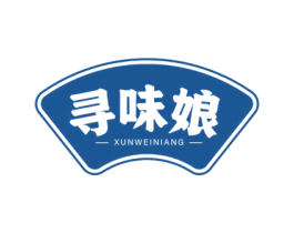 寻味娘