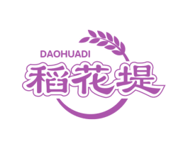 稻花堤