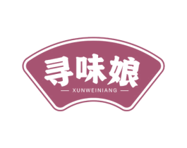 寻味娘