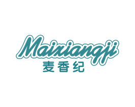 麦香纪