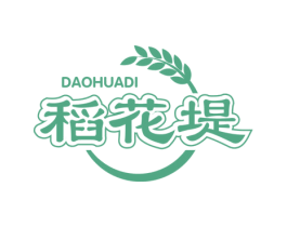 稻花堤