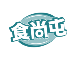 食尚屯