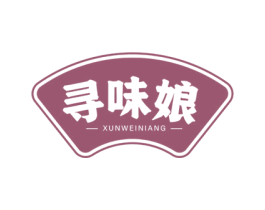 寻味娘 第30类小食配料商标转让 注册号72915295