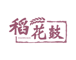 稻花鼓