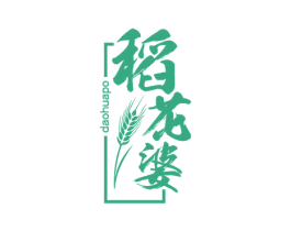 稻花婆