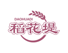 稻花堤