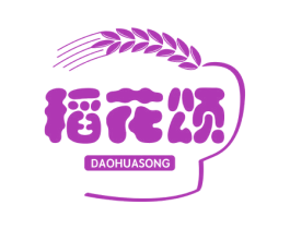 稻花颂 第29类食品商标转让 注册号72319389