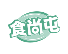 食尚屯