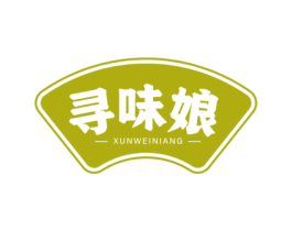 寻味娘