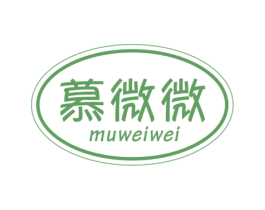 慕微微