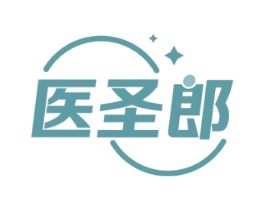 医圣郎