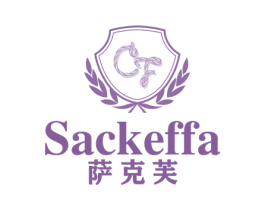 SACKEFFA 萨克芙