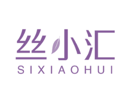 丝小汇