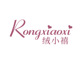 绒小禧