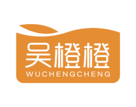 吴橙橙