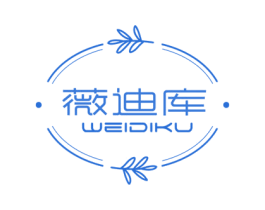 薇迪库 第25类服装鞋帽商标转让 注册号72872757