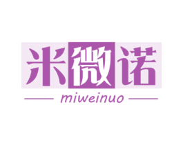 米微诺 第25类服装鞋帽商标转让 注册号73040363