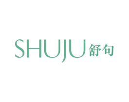 舒句